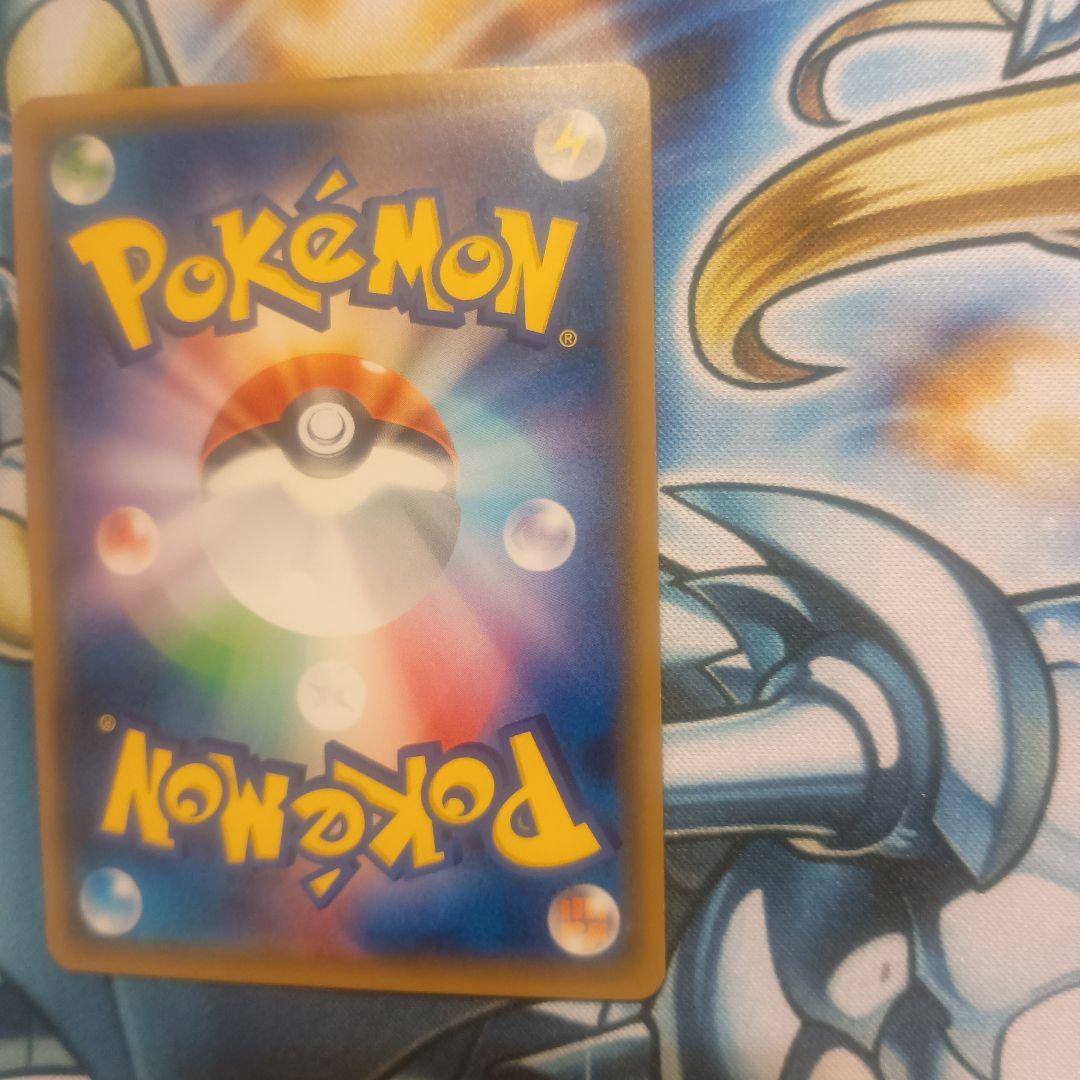 ピカチュウ　プロモ：ポケモンセンター20周年記念キャンペーン みんなでいわう