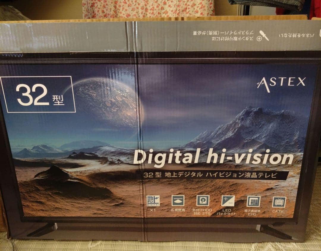 【T】ASTEX 32型 デジタルハイビジョン液晶テレビ