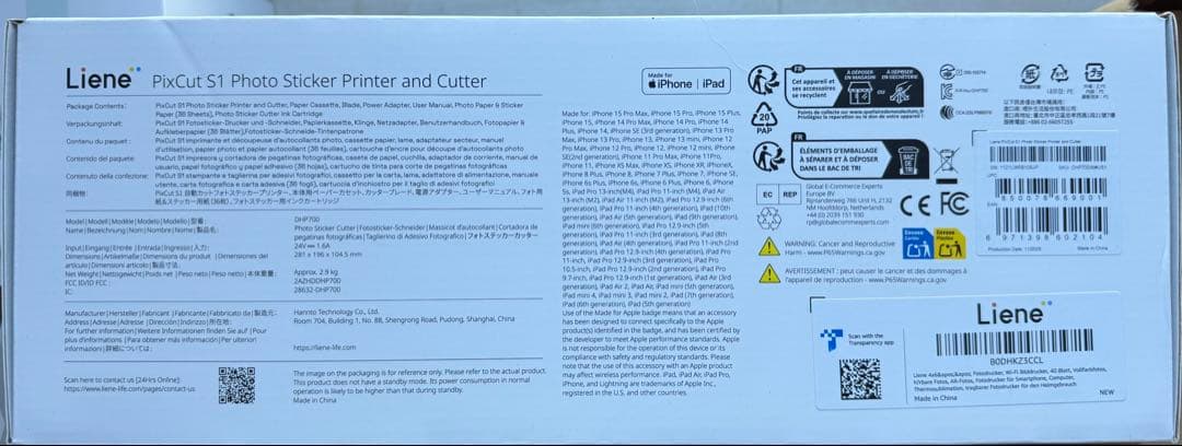 新品　未開封　Liene PixCut S1 フォトステッカープリンター