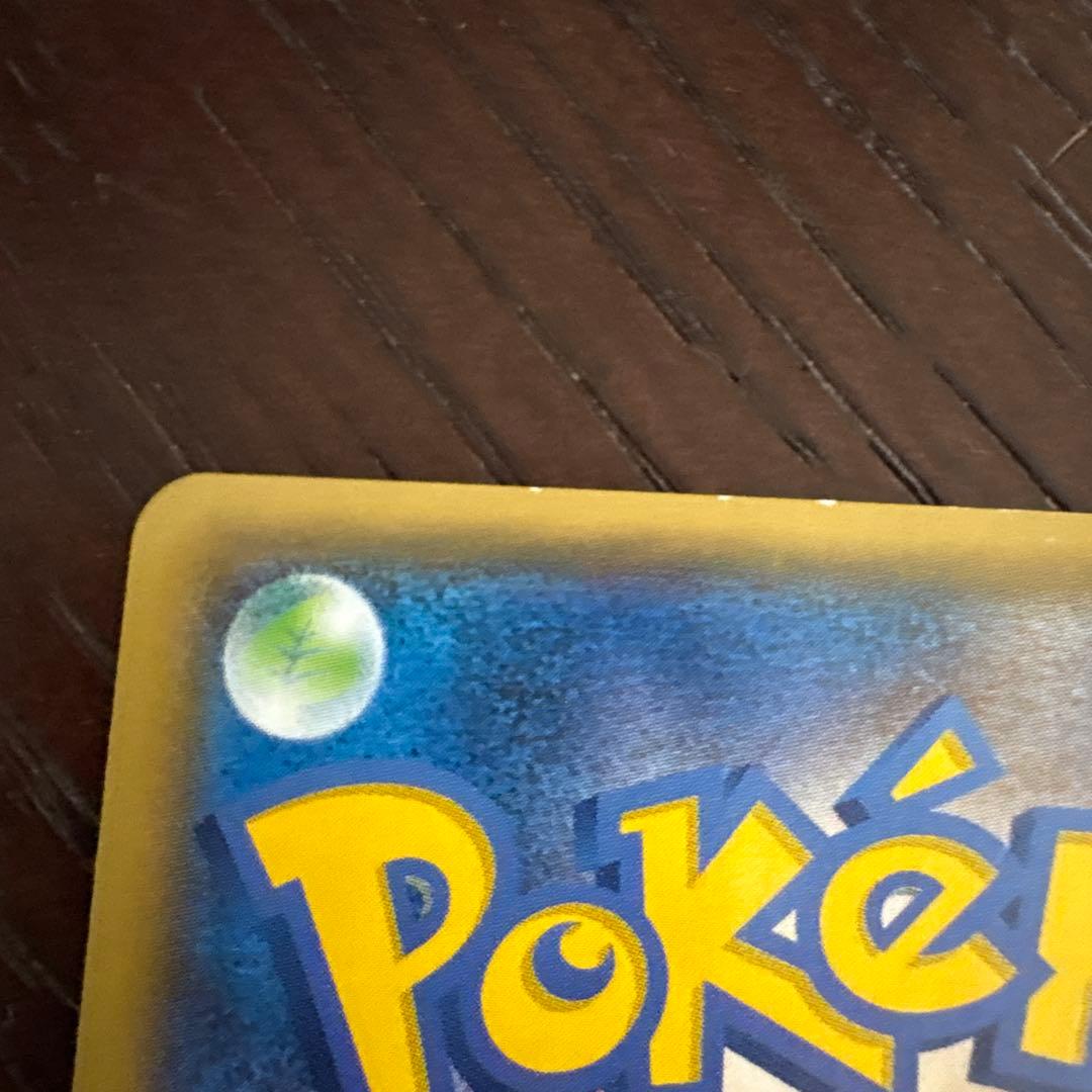 最終値下げ激安❗️メガレックウザEX UR 095/081