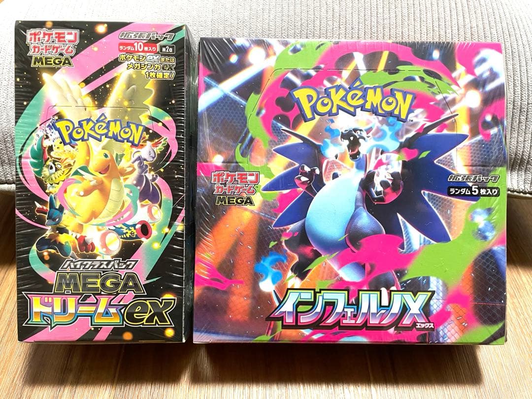 た*所様 メガドリームBOX &インフェルノX BOX シュリンク付き