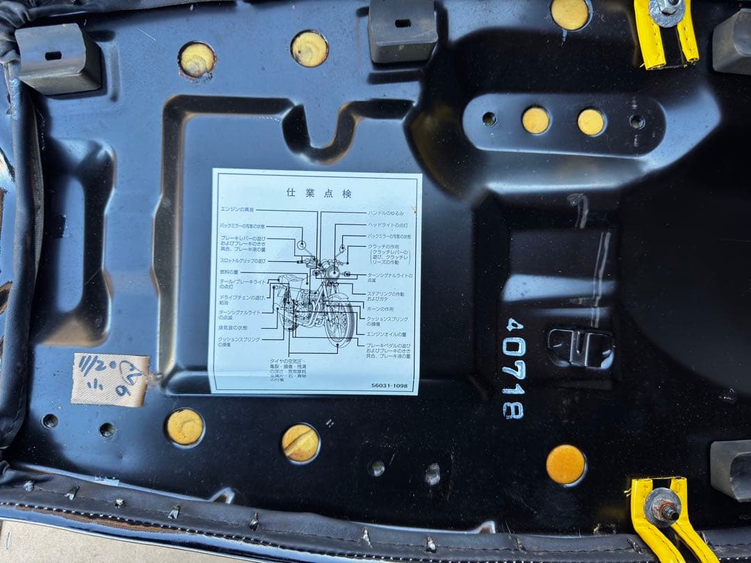 た*ー様 Kawasaki Z400FX シート ストライプデザイン 中古