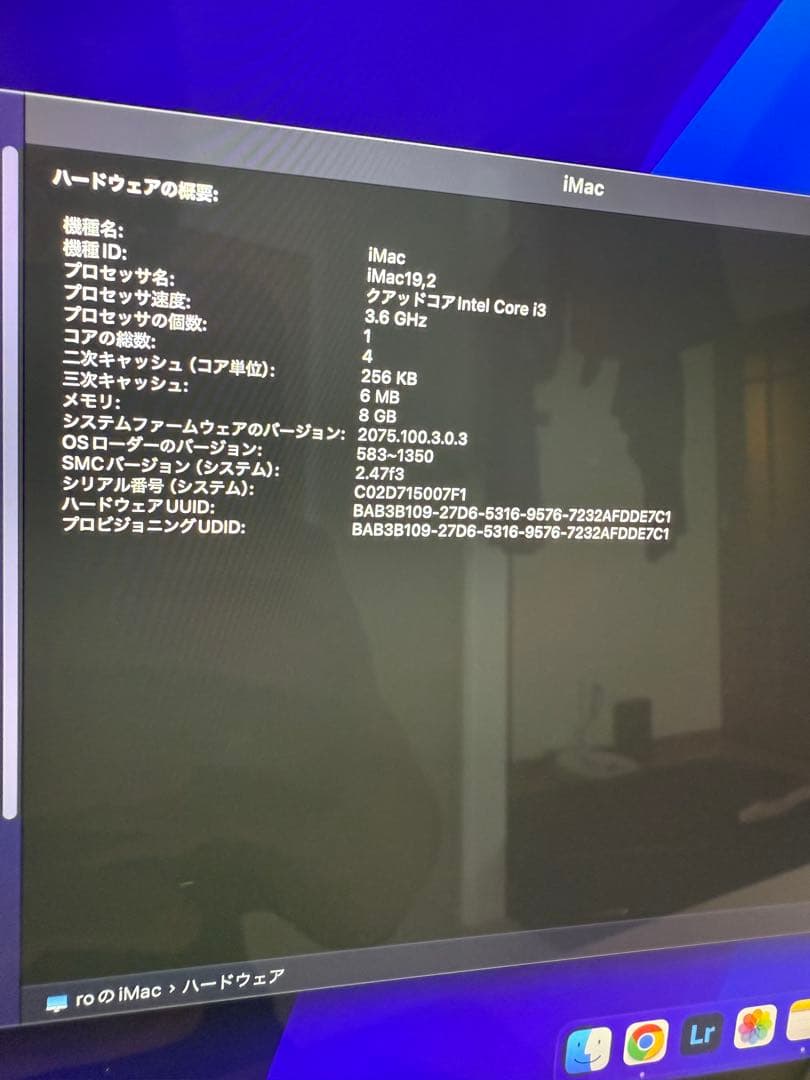 【専用】Apple iMac 21.5インチ Retina 4K 2019モデル