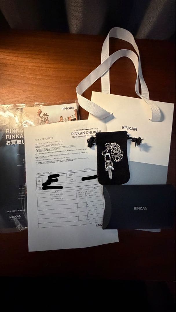 【古着のある暮らし】 クロムハーツセット