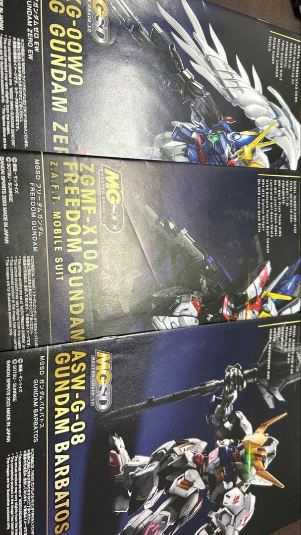 ガンプラ　ジャンク　MGSD 3点 まとめ売り