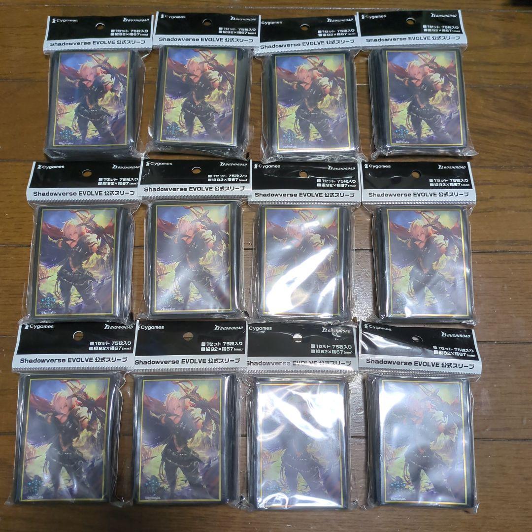 【新品未開封】レヴィオンセイバー アルベール スリーブ 75枚入り 12セット