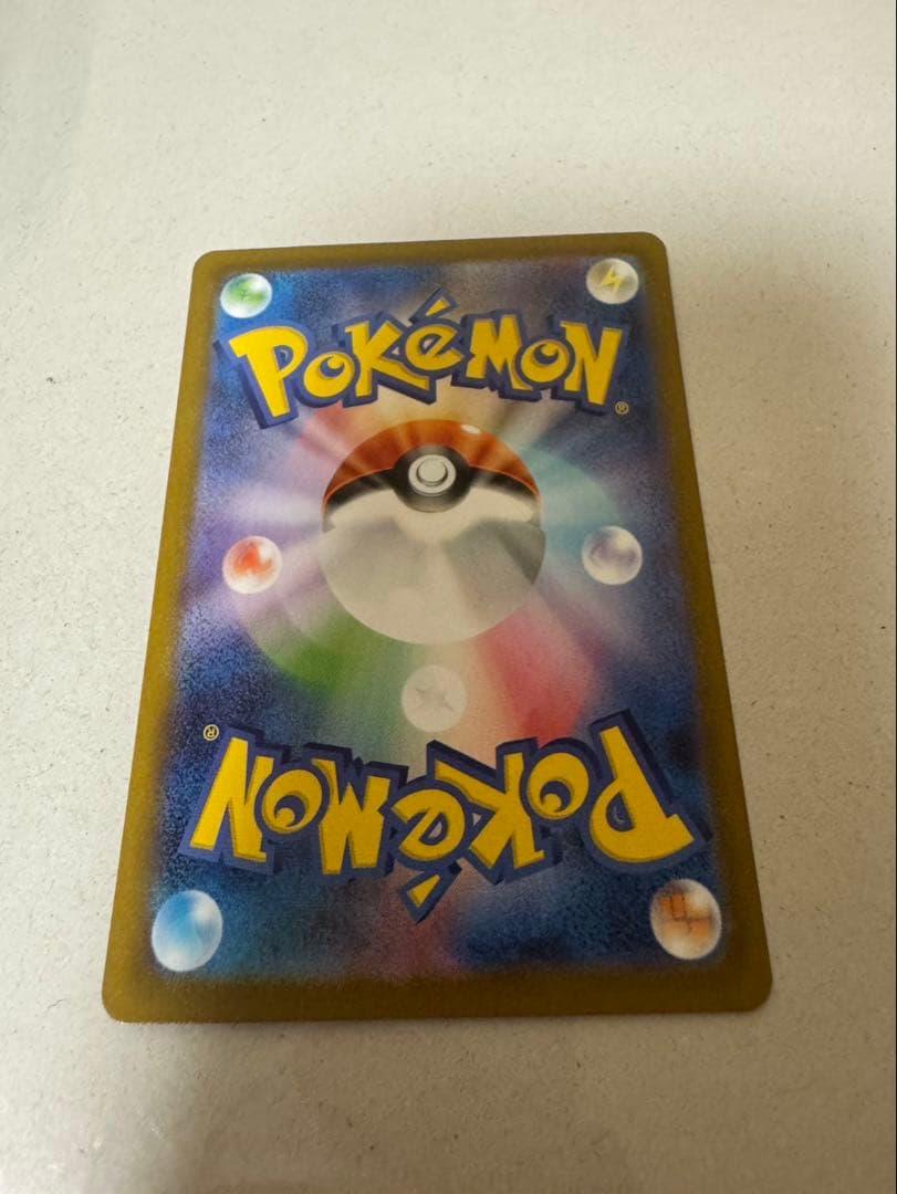 【美品】ポケモンカード　ブラックボルト　ゼクロム ex SAR