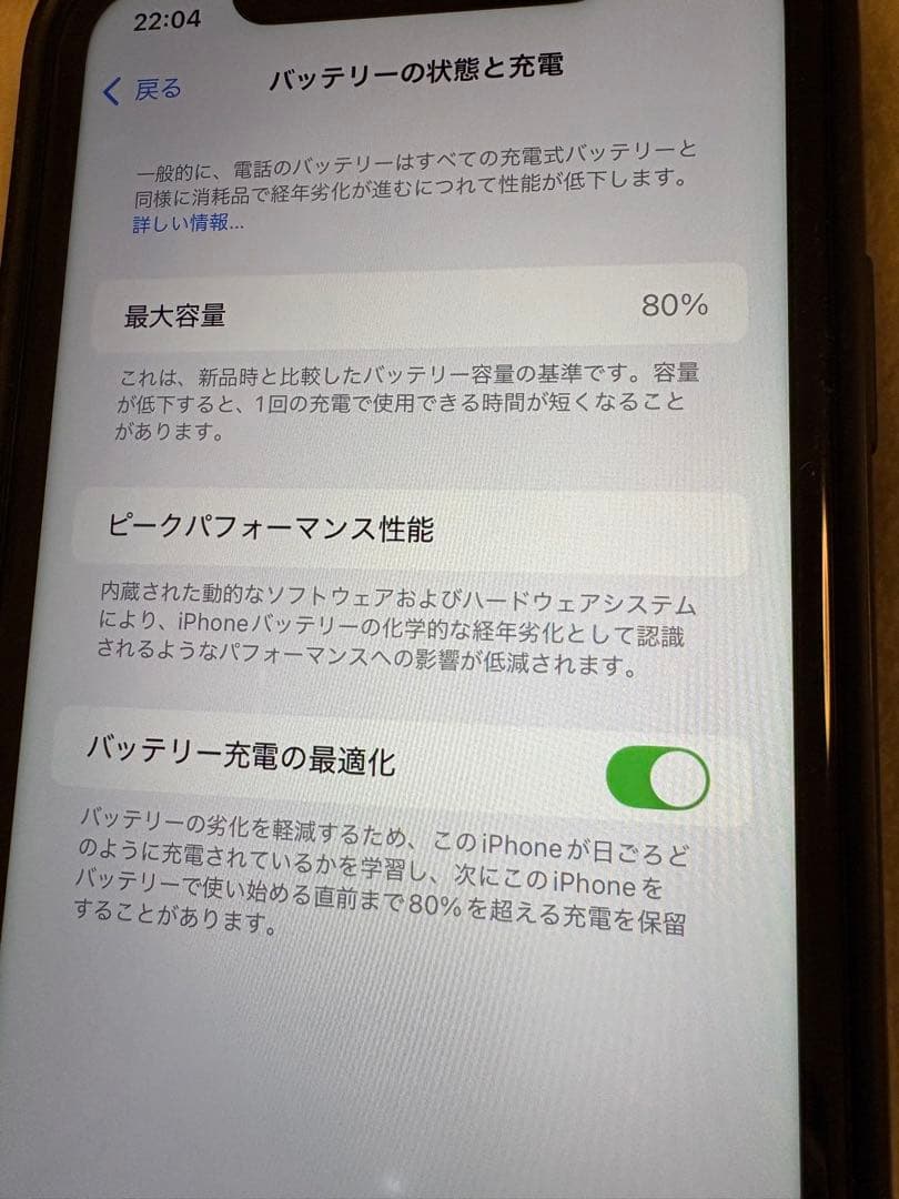 Apple iPhone 11 パープル 本体　64GB