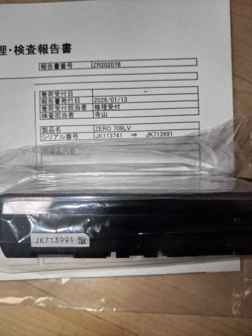 コムテックcomtec ZERO708LV　レーダー　OBD2-R3