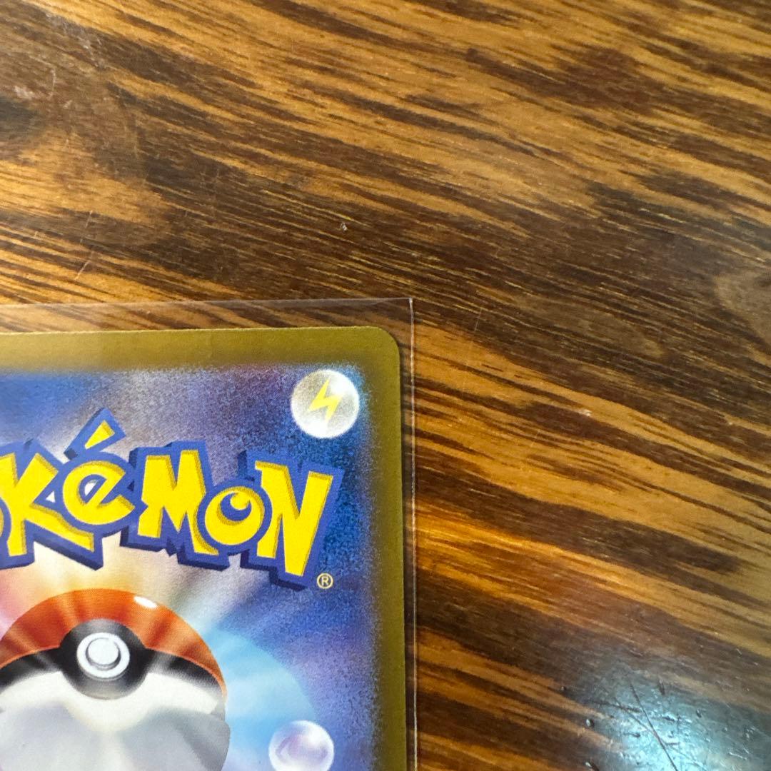 【高騰中】美品 151 カメックス進化 sv2a 170/171/201 3枚