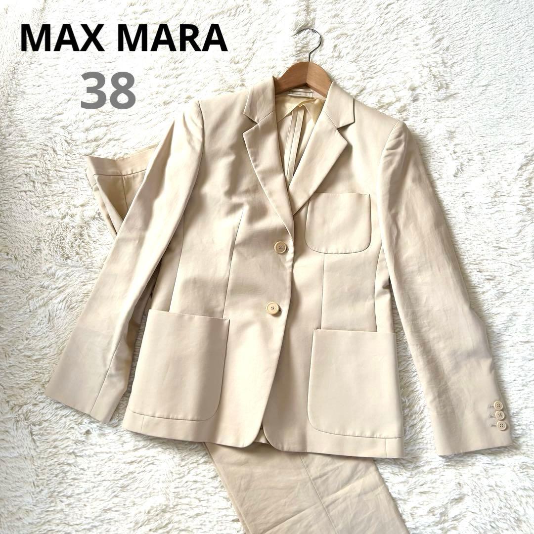 マックスマーラ パンツスーツ 白タグ ベージュ テーラード 38