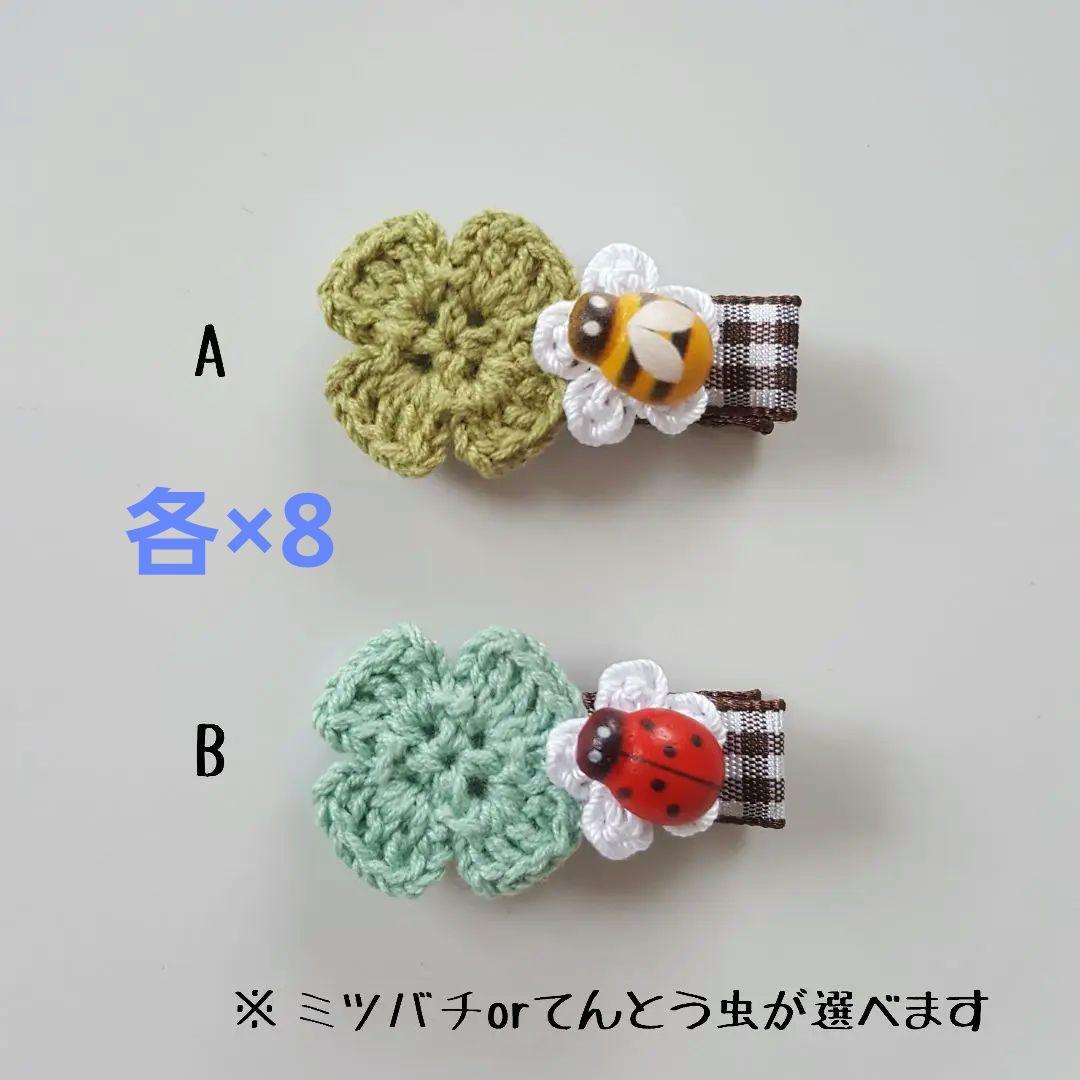 st　ベビーヘアクリップ　キッズヘアクリップ　ヘアゴム