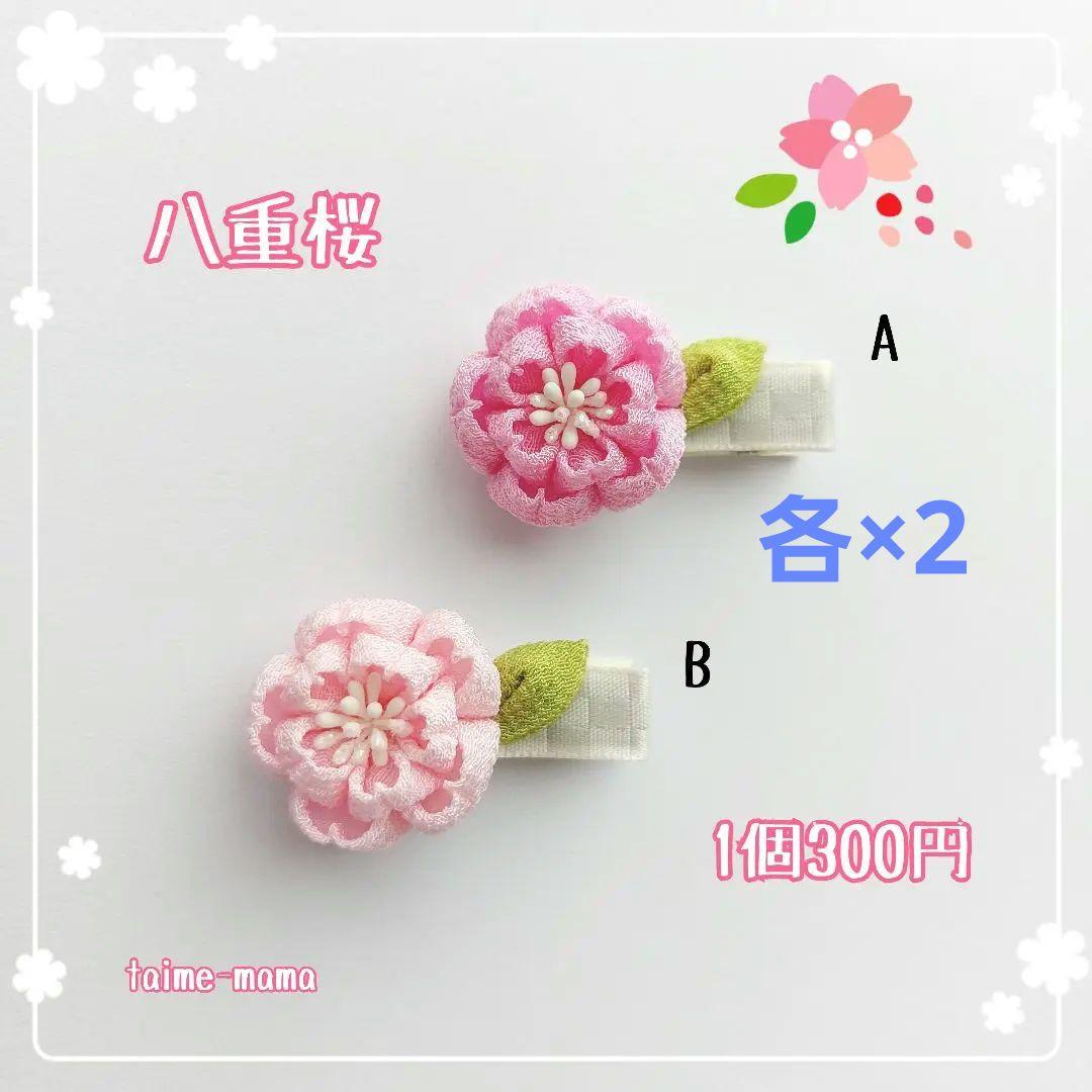 st　ベビーヘアクリップ　キッズヘアクリップ　ヘアゴム