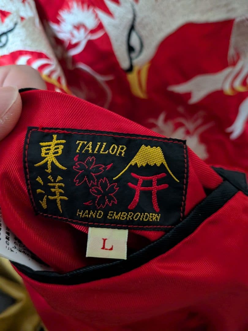 テーラー東洋 アセテート スカジャン