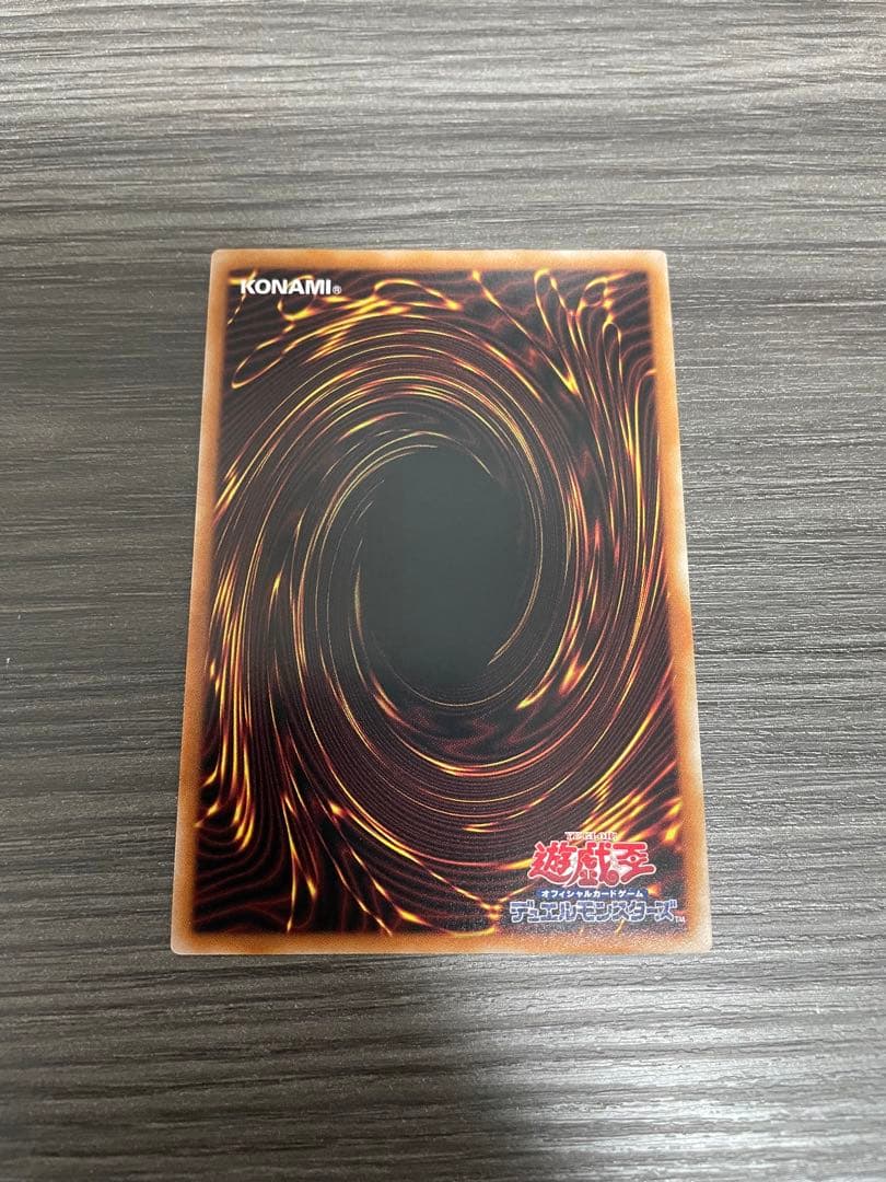 遊戯王の日 トークン プランキッズトークン TK05 ウルトラ