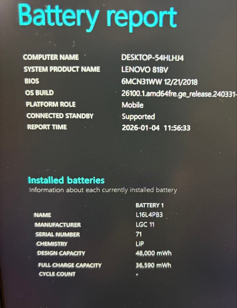 【ジャンク】Lenovo IdeaPad 720S-13IKB