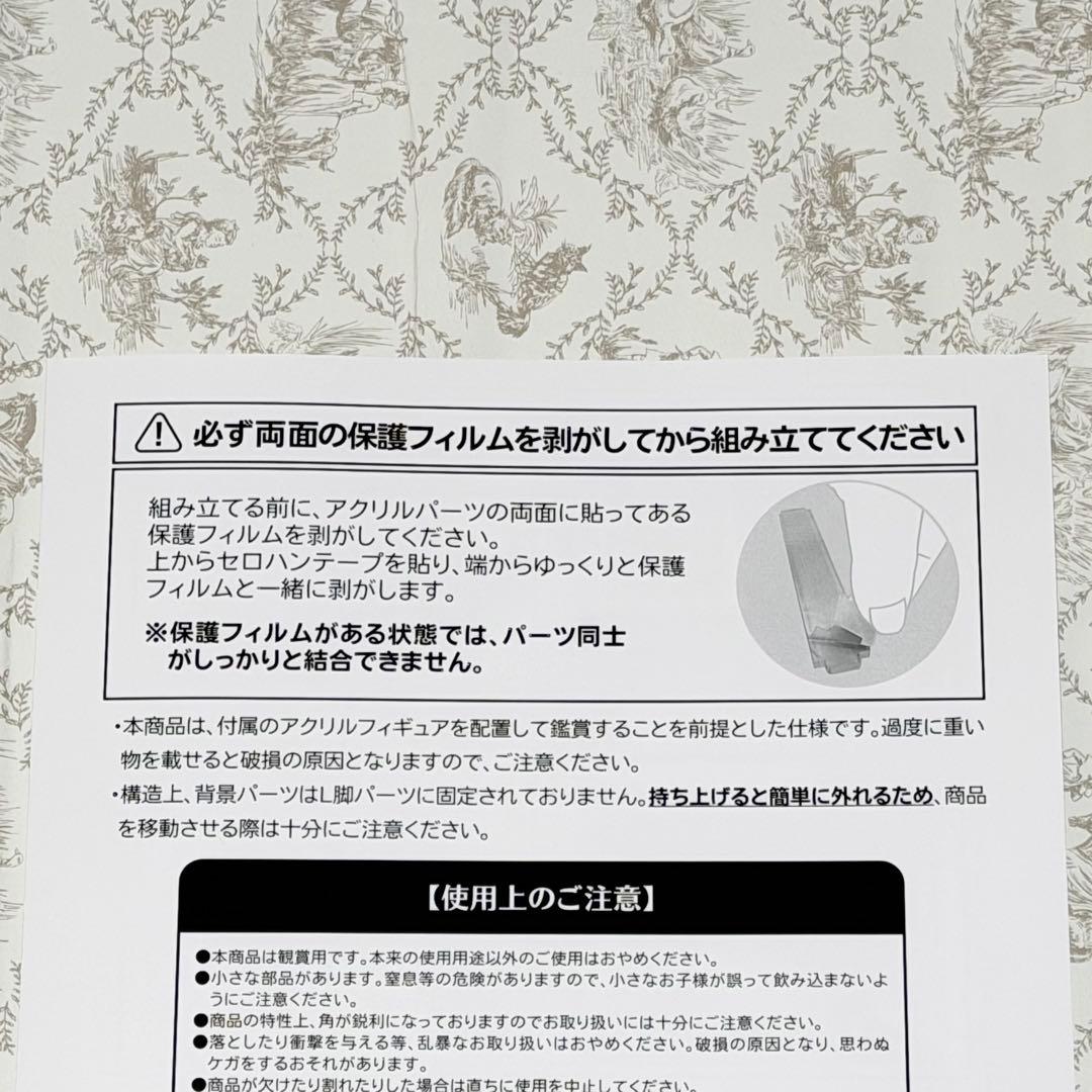 ヒロアカ 相澤消太 アクフィ