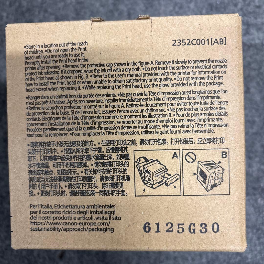 Canon PF-06 プリントヘッド