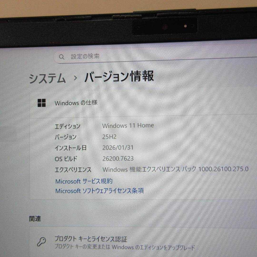 中古ノートPC　富士通　13インチモバイル　corei7 　充電器付属