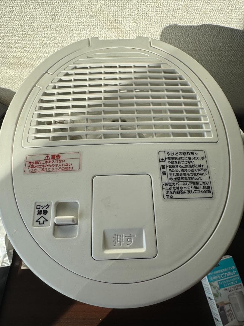 象印 スチーム式加湿器 EE-DC35 木造6畳鉄筋10畳 3L 2021年製