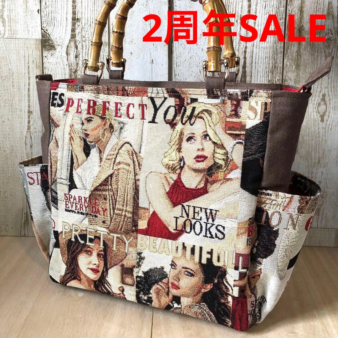 トートバッグ　ハンドメイド　デニムリメイク　ブラウン×レッド　バンブー【新品】