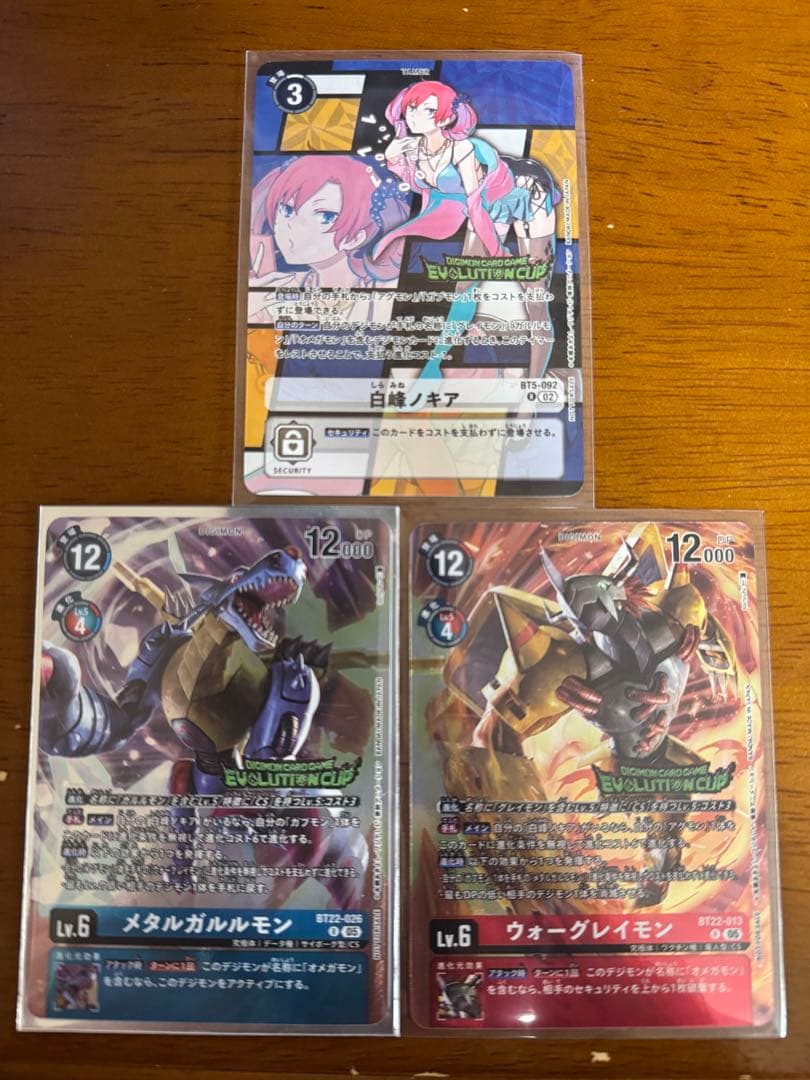 白峰ノキア　セット