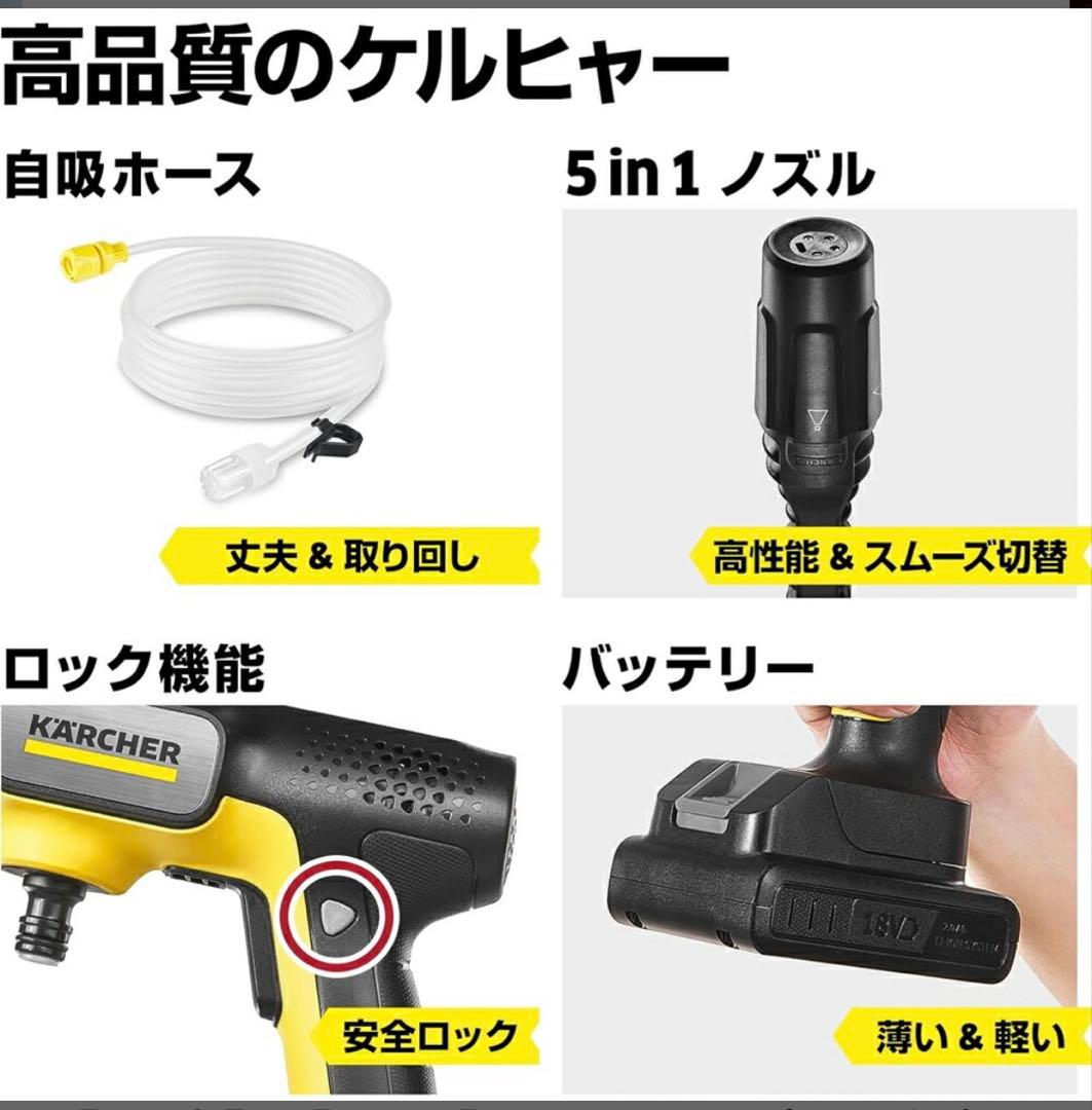 KÄRCHER OC 5 Handy 高圧洗浄機本体