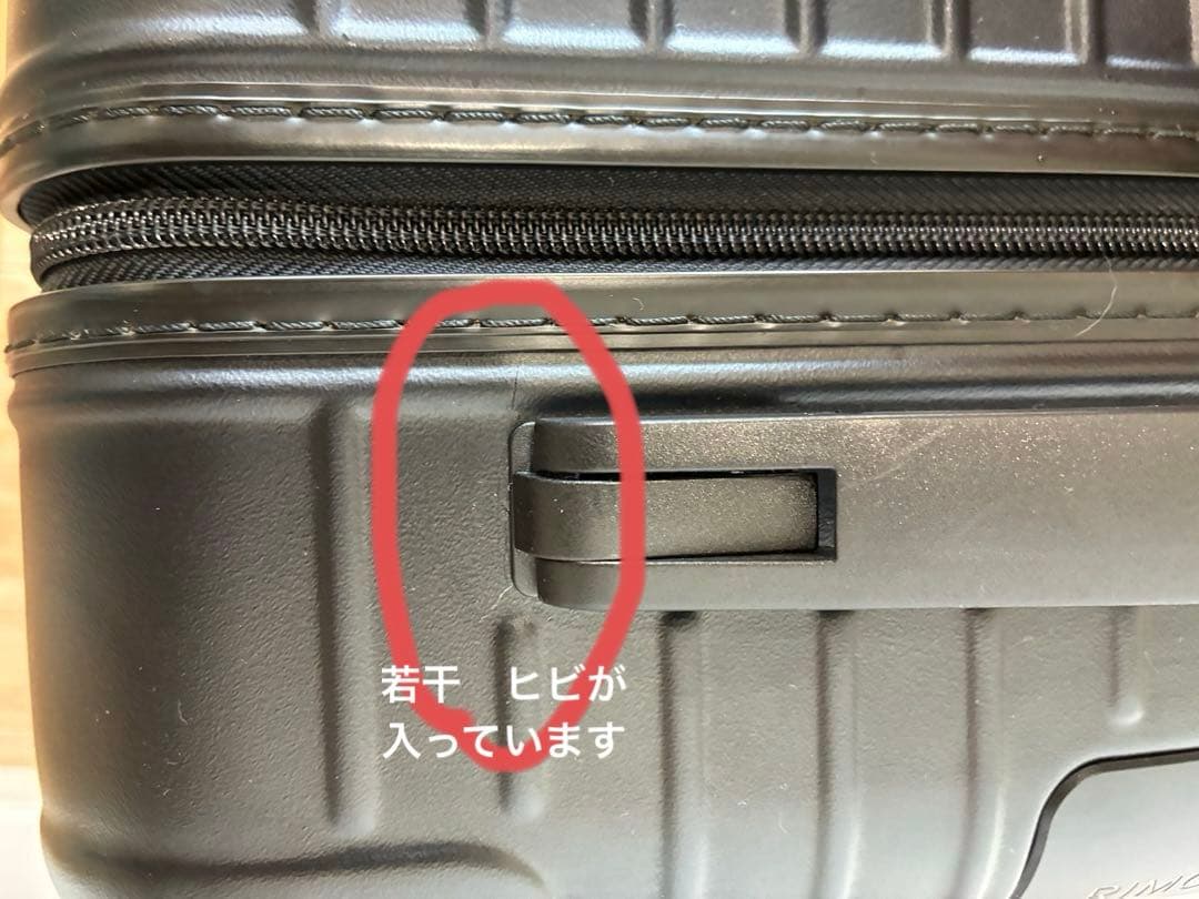 RIMOWA マットブラック 36L