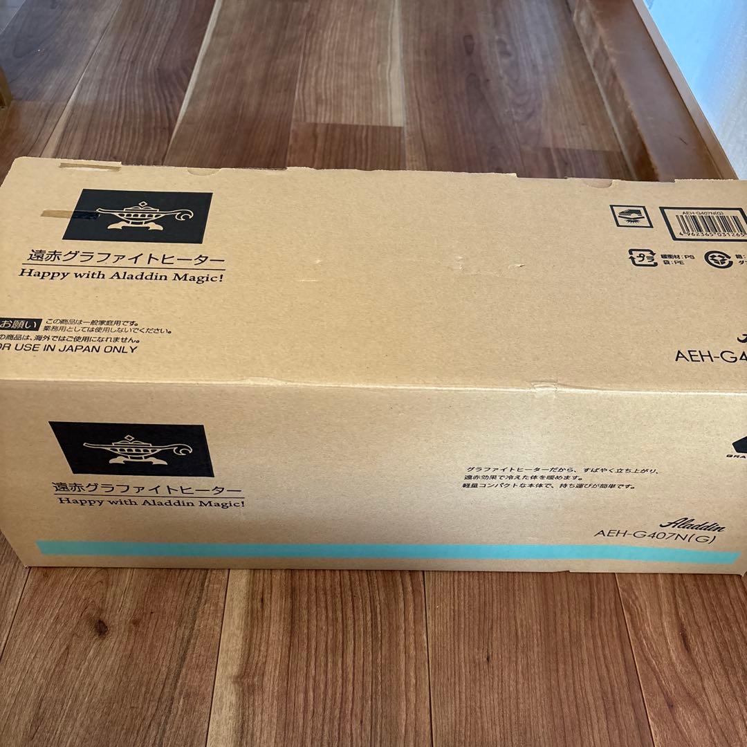 アラジン 遠赤グラファイトヒーター　AEHG407NG(グリーン)