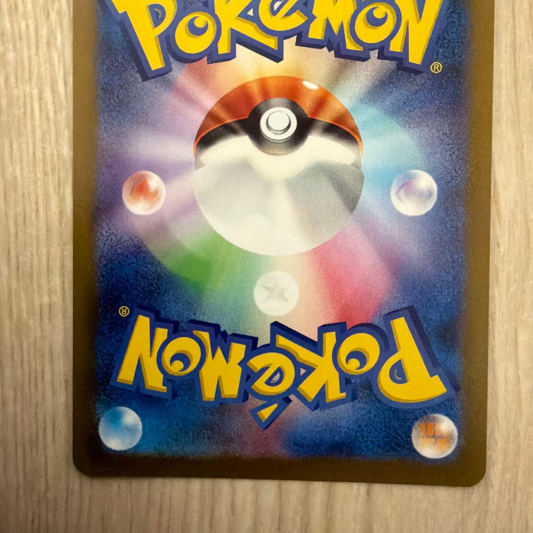 ブラッキー：YU NAGABA × ポケモンカードゲーム