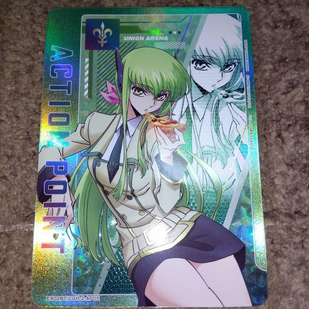 ユニオンアリーナ　コードギアス　アクションポイント　　C.C.