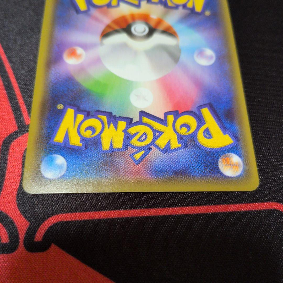 ブラッキーV SR S6a イーブイヒーローズ 085/069