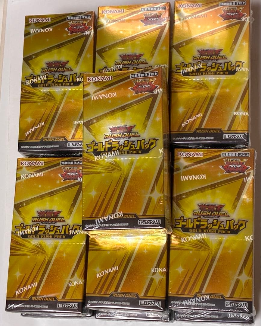 遊戯王　ラッシュデュエル　ゴールドラッシュパック　13box