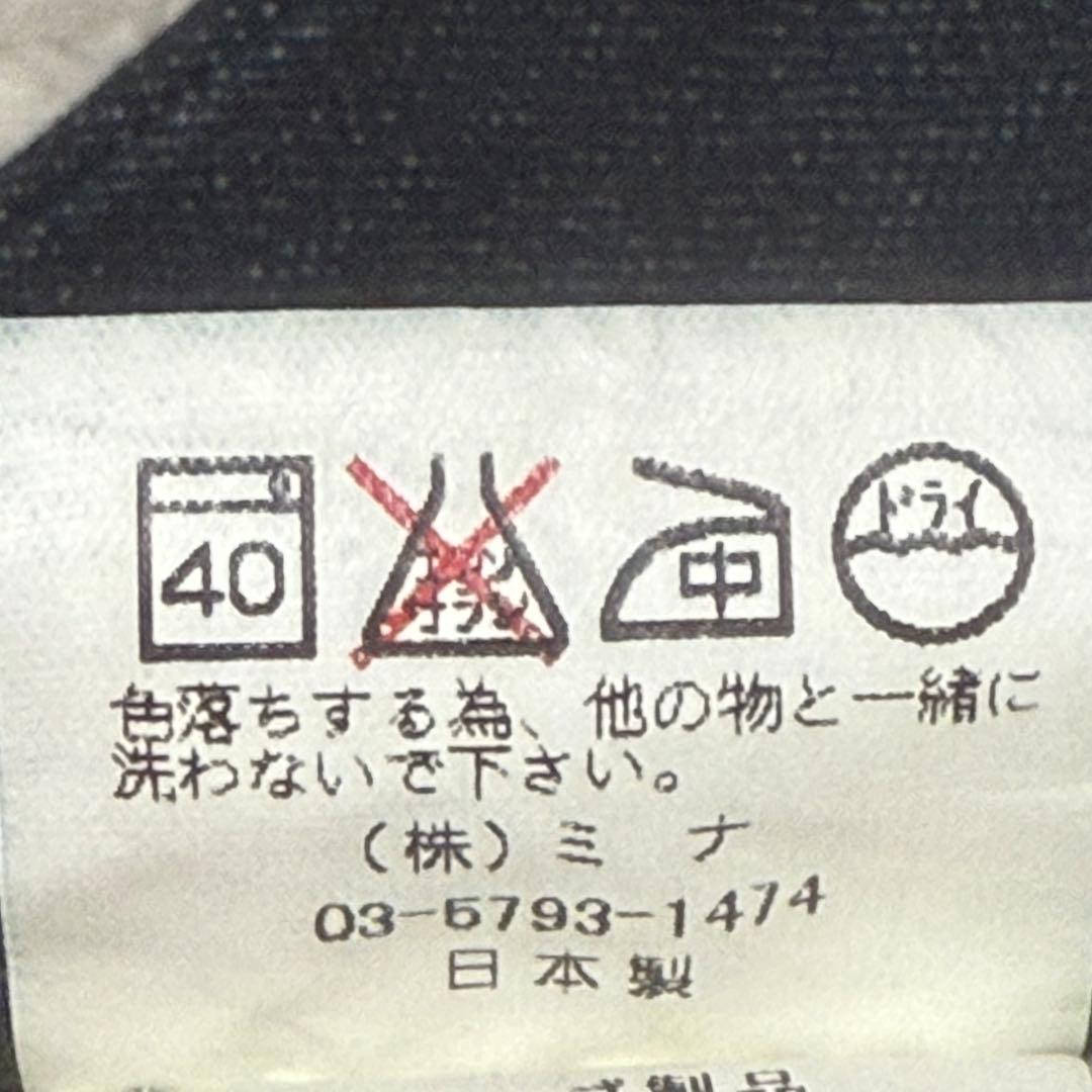 【新品タグ付き】 mina perhonen alwaysデニムパンツ サイズM