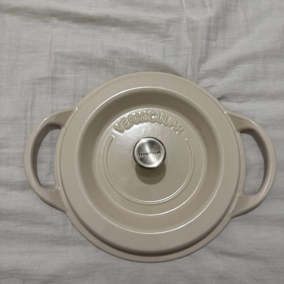 バーミキュラ　オープンポット　ラウンド　22㎝ ナチュラルベージュ