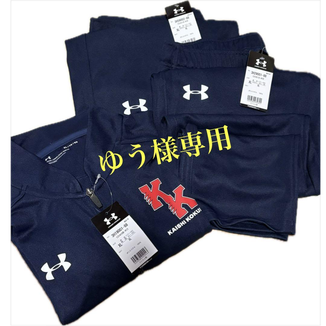 ゆう/Under Armourスポーツウェア