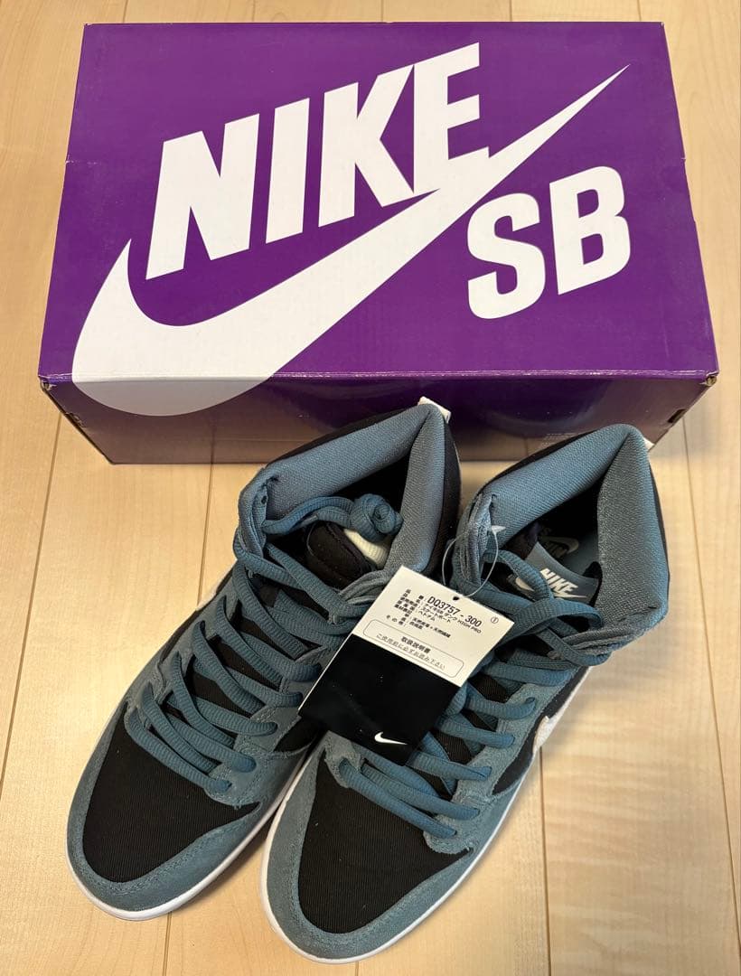 【新品】NIKE SB ダンクハイ 27.5cm