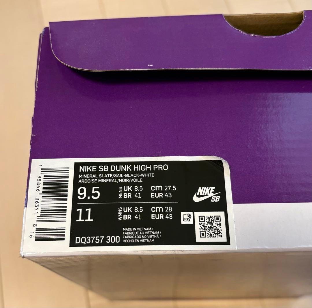 【新品】NIKE SB ダンクハイ 27.5cm