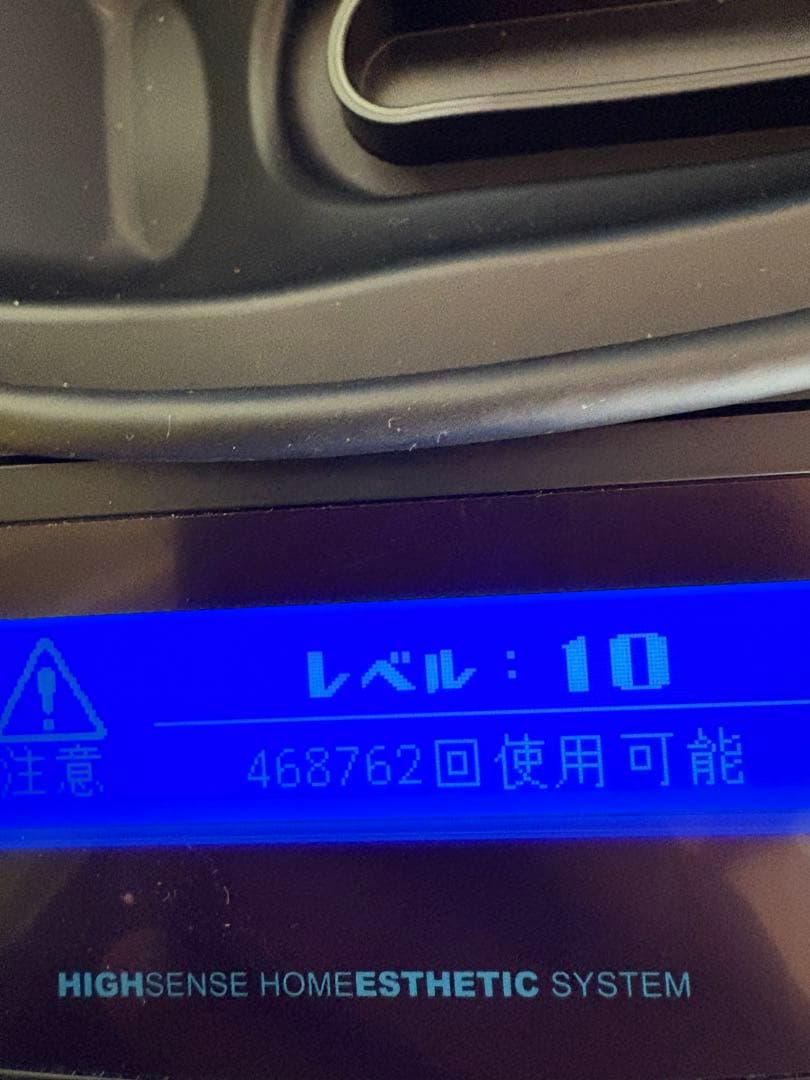 ケノンver8.7家庭用脱毛器