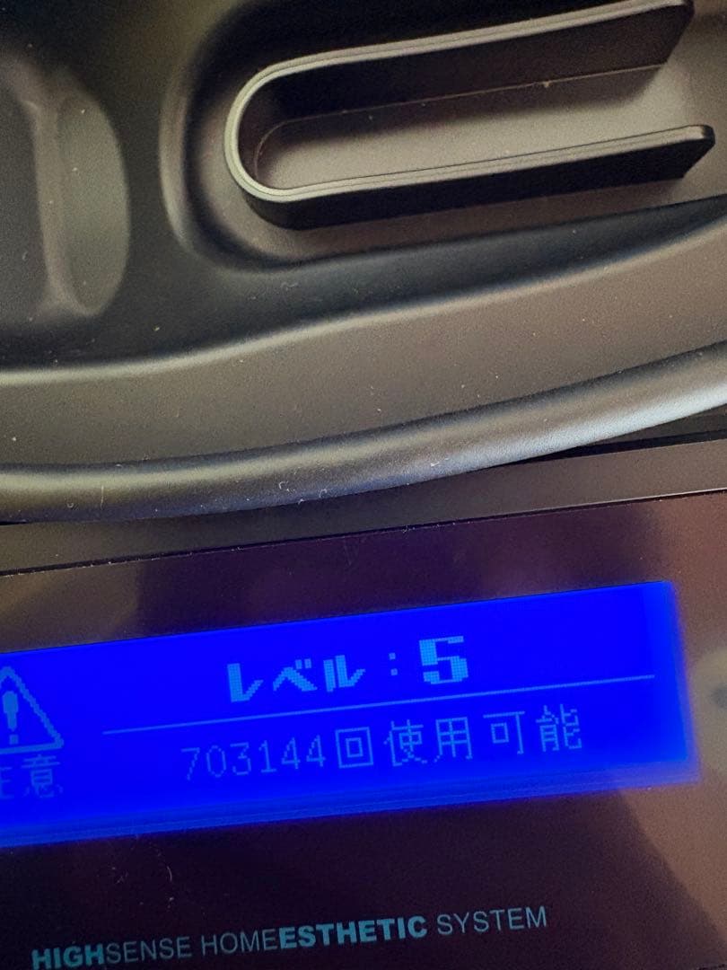 ケノンver8.7家庭用脱毛器