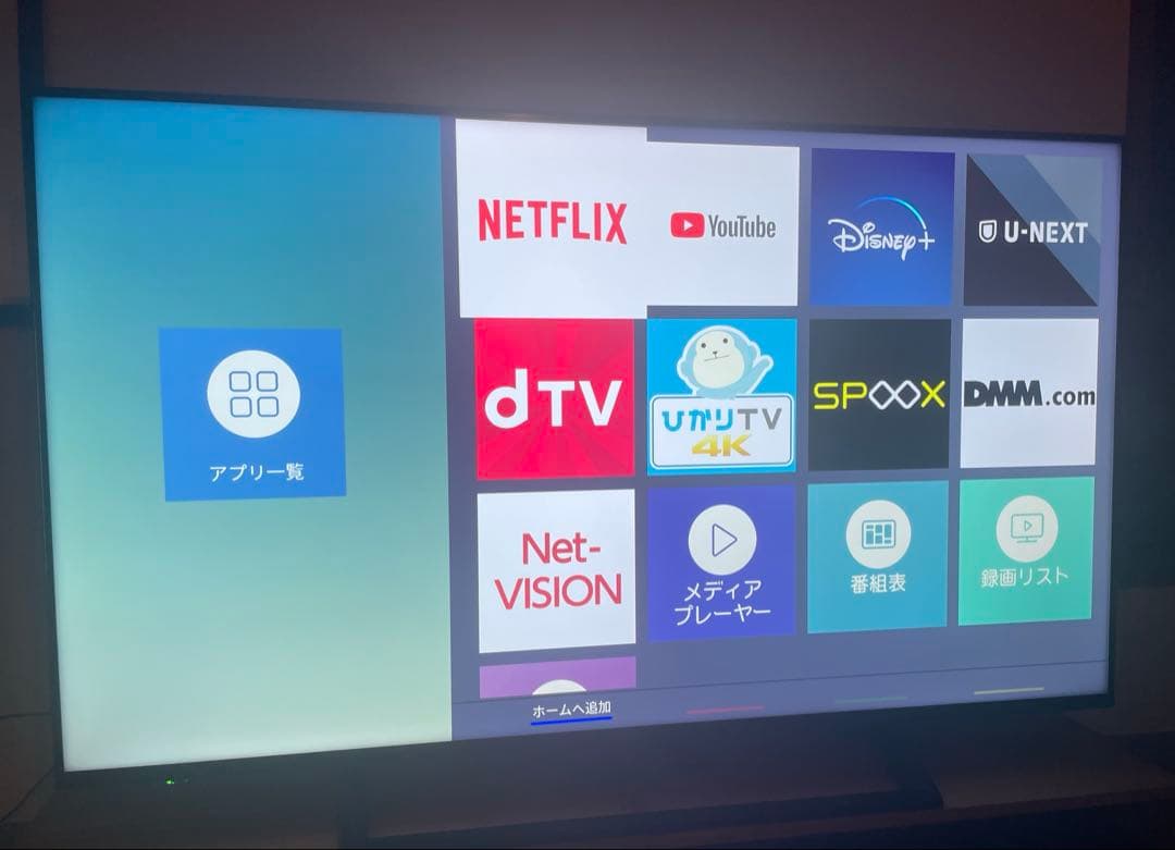 ハイセンス Hisense 50E6800 50インチ 2020年製