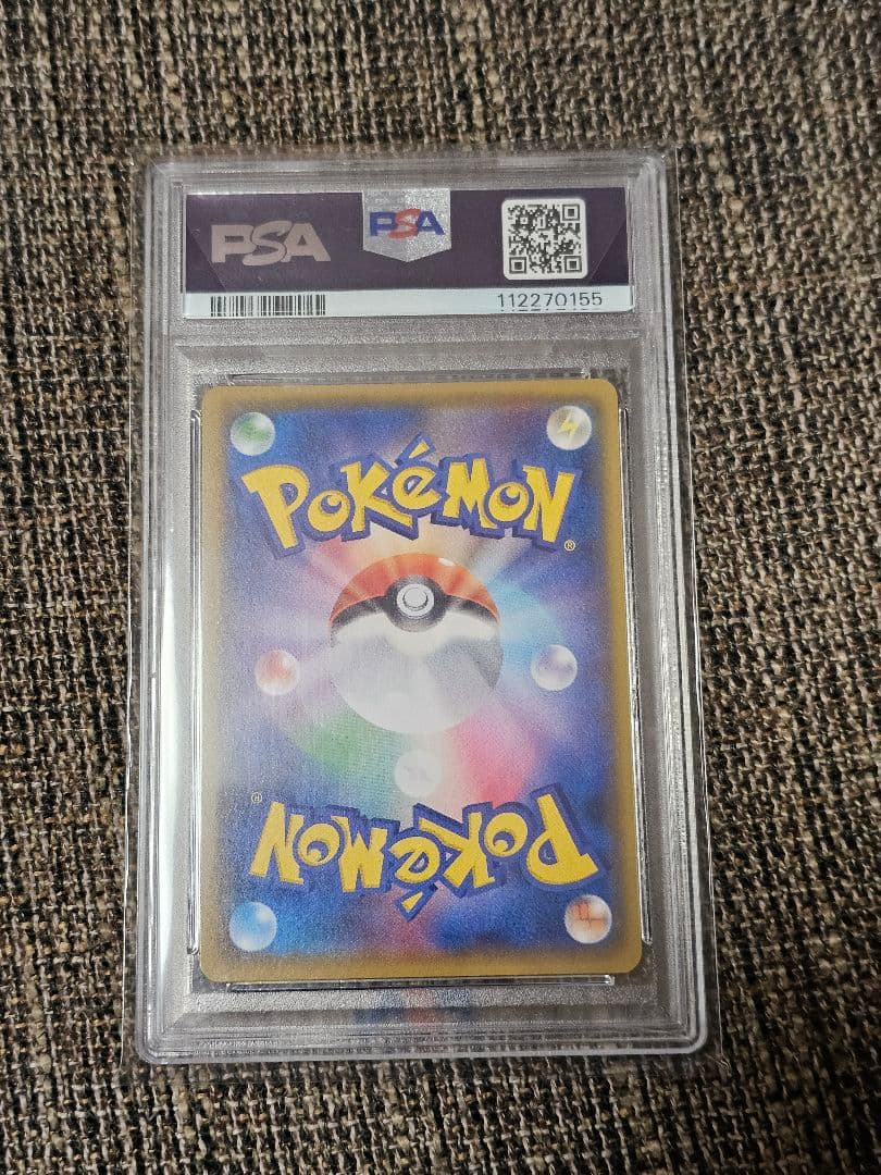 ミュウツーEX 25th プロモ　PSA10