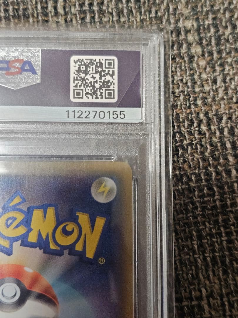 ミュウツーEX 25th プロモ　PSA10