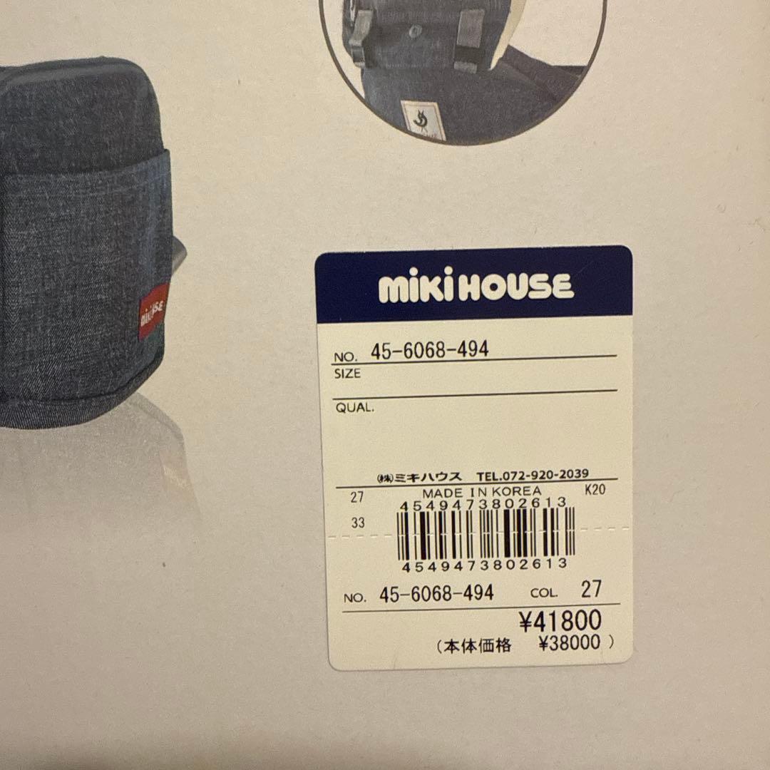 ミキハウス ベビーキャリア　抱っこひも