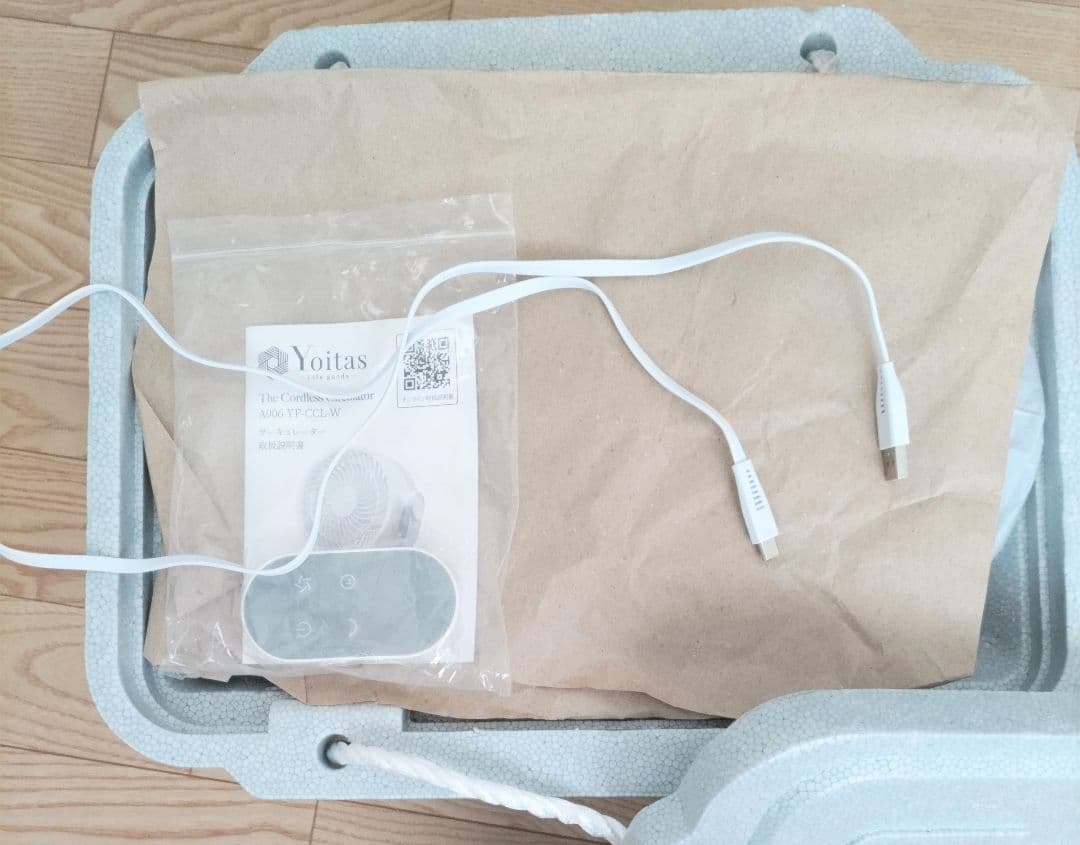 美品　ポータブルクーラー　コードレス　サーキュレーター　クーラーボックス