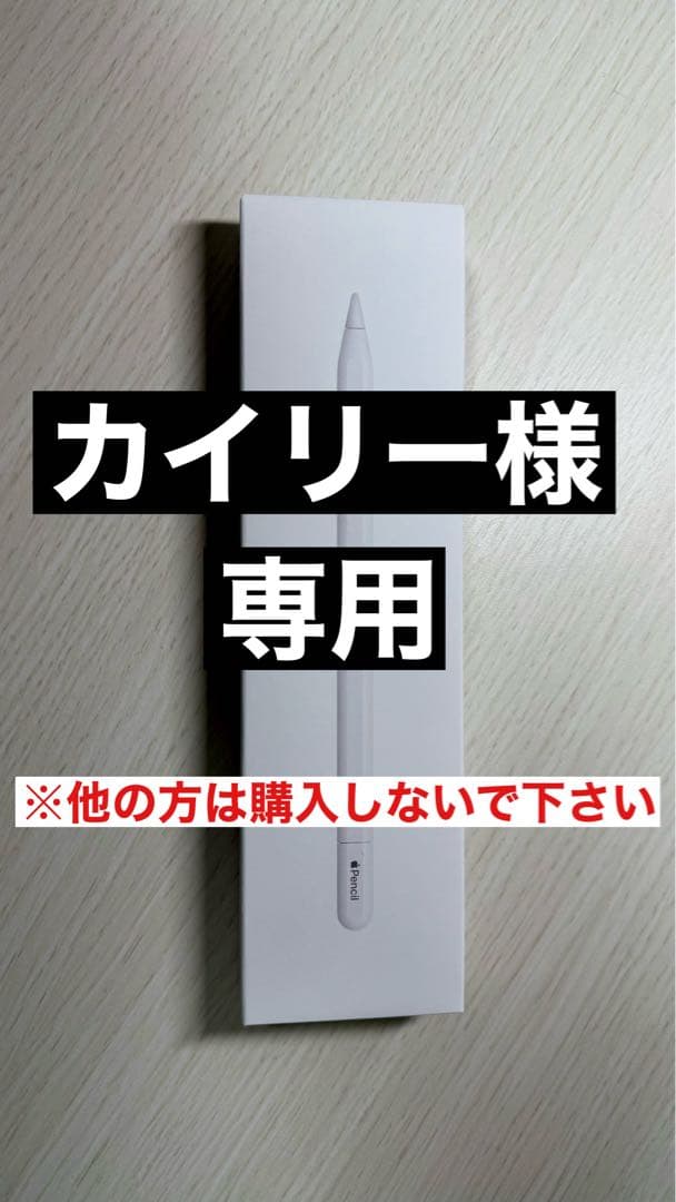 カイリーページ