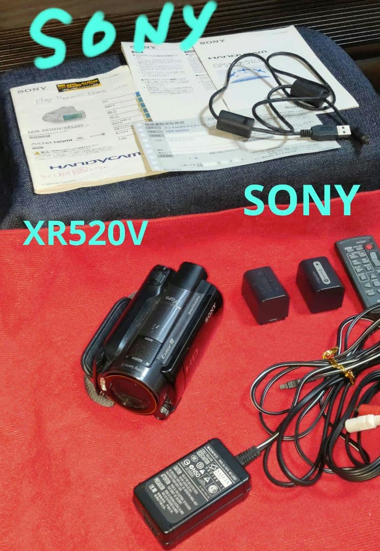 美品！SONY HDR-XR520V ハイビジョン HDDビデオカメラ