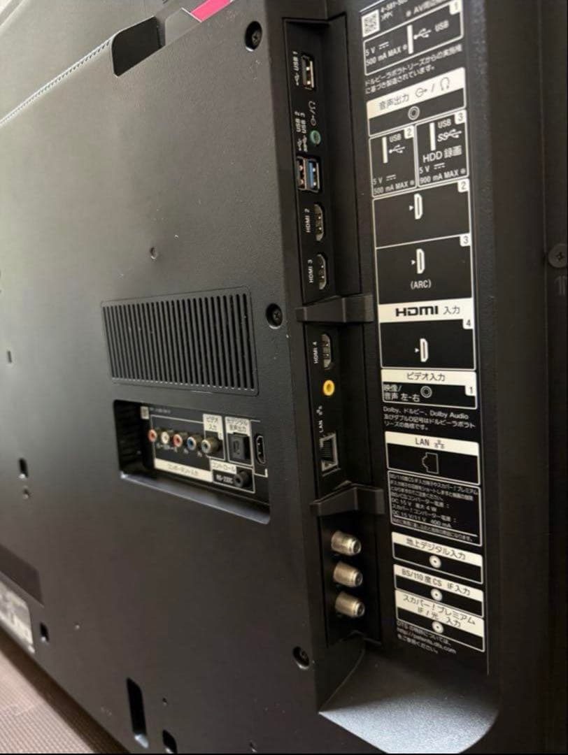 ソニーKJ-49X7000D 49型 ⭕️4K ゲームAndroidスマートテレビ