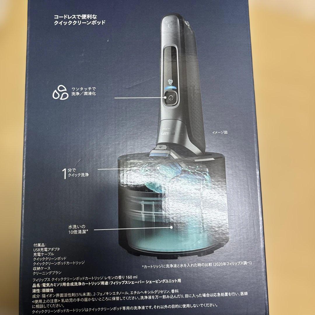 フィリップス 電気シェーバー 9000シリーズ