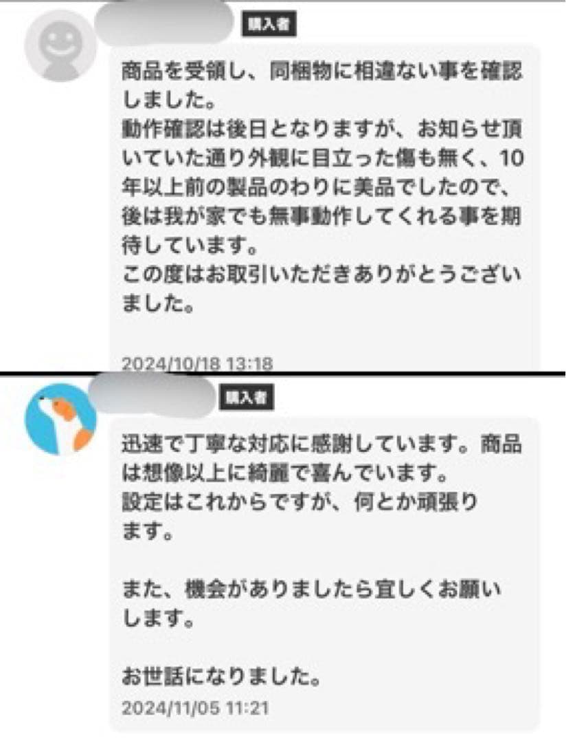 保護パネル 液晶テレビ テレビガード テレビカバー